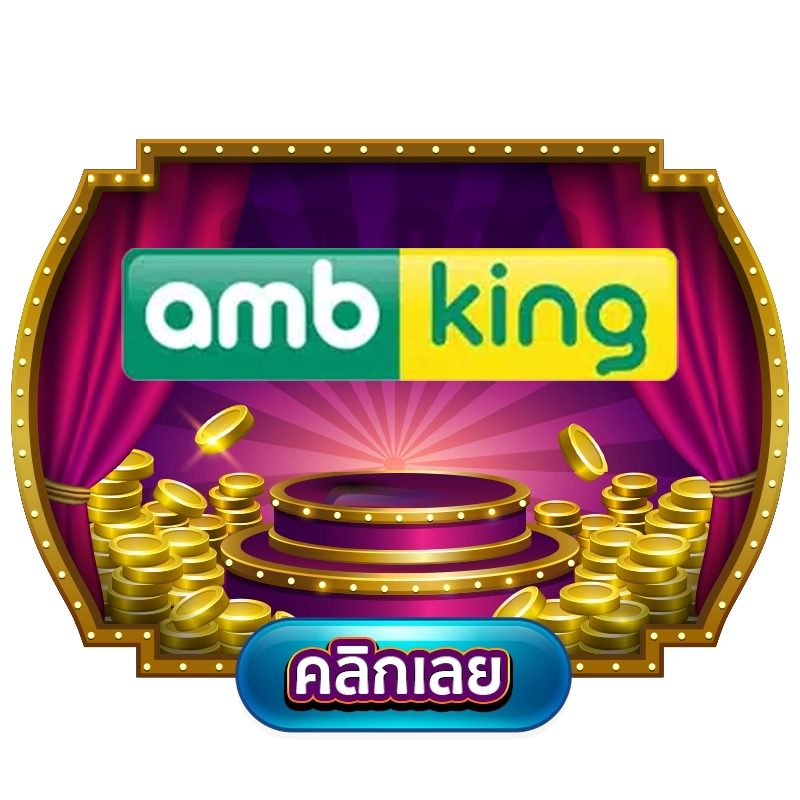 ambking